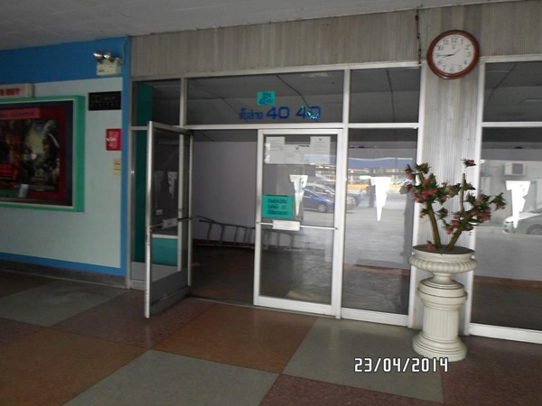 ธนบุรีรามาปิด