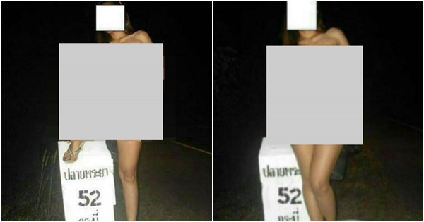 สาวเปลือยถ่ายรูปคู่หลักกิโล