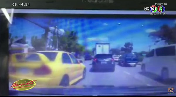 เก๋งฉุนไม่ให้แทรก