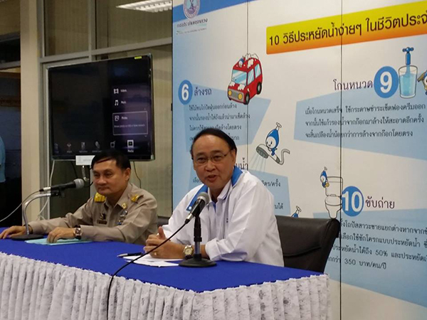 ธนศักดิ์ วัฒนฐานะ