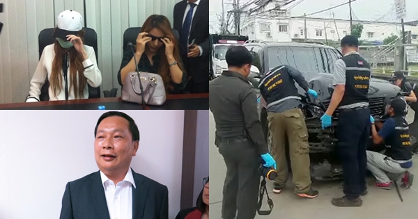 คดีชูวงษ์ แซ่ตั๊ง