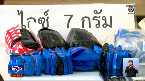 รวบ 4 สมาชิกแก๊งโอรส-ท่าทราย ยึดยาบ้าเกือบล้านเม็ด