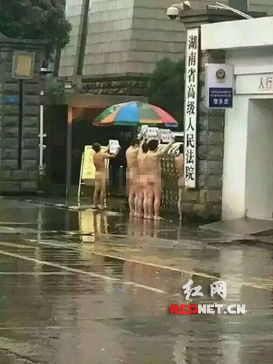 5 ชายจีนประท้วงอุจาด แก้ผ้าล่อนจ้อนโชว์นกเขาร้องความยุติธรรม 