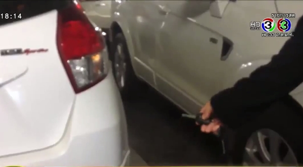 รีโมทรถใช้งานไม่ได้