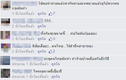 ลอกท่อระบายน้ำ