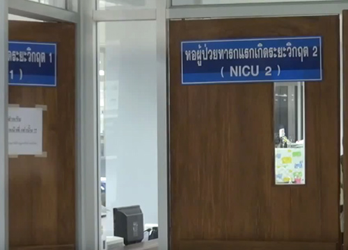 น้องไอดิน