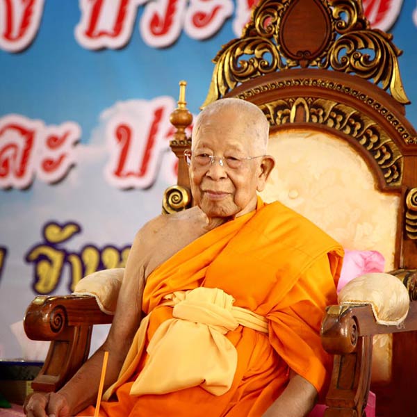 สมเด็จช่วง