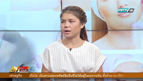 จับคลินิกเสริมความงาม