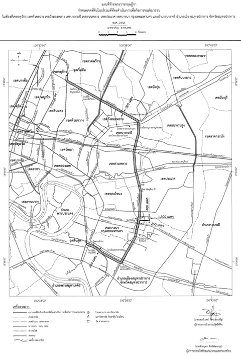 รถไฟฟ้าสายสีเหลือง