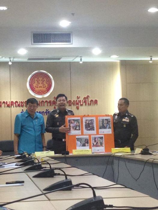 โพสต์ภาพดื่มเบียร์ผิดกฎหมาย