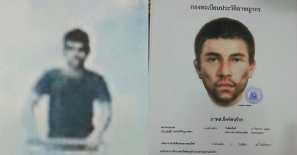 ออกหมายจับผู้ต้องหารายที่ 10 และ 11 ออกหมายจับผู้ต้องหารายที่ 10 และ 11