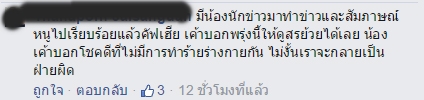 ปล่อยฝรั่งฉี่หน้าร้านค้าพัทยา