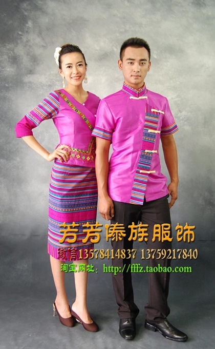 ชุดไทยสไตล์จีน