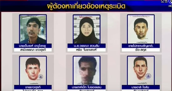 ระเบิดราชประสงค์