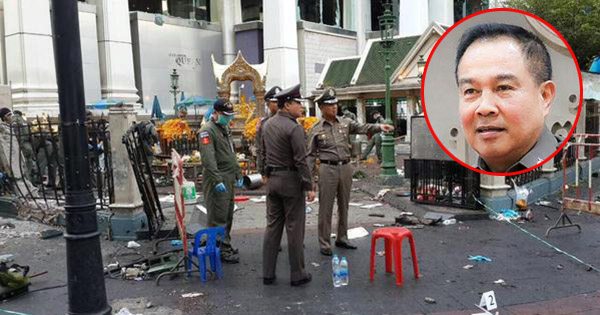 ระเบิดราชประสงค์