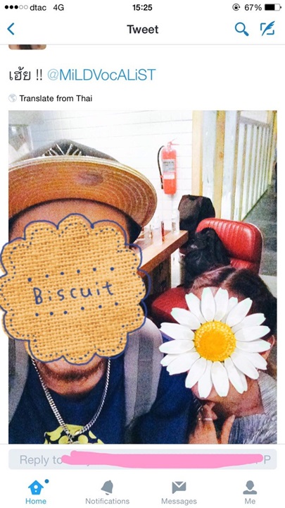 นักร้องซ่อนชู้ #ldmvlt