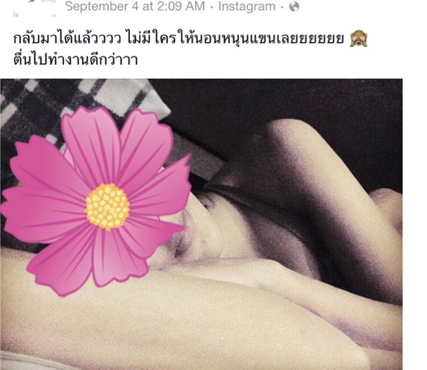 นักร้องซ่อนชู้ #ldmvlt