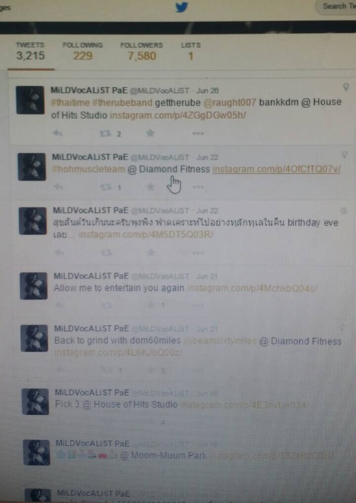 นักร้องซ่อนชู้ #ldmvlt