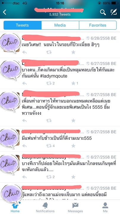 นักร้องซ่อนชู้ #ldmvlt