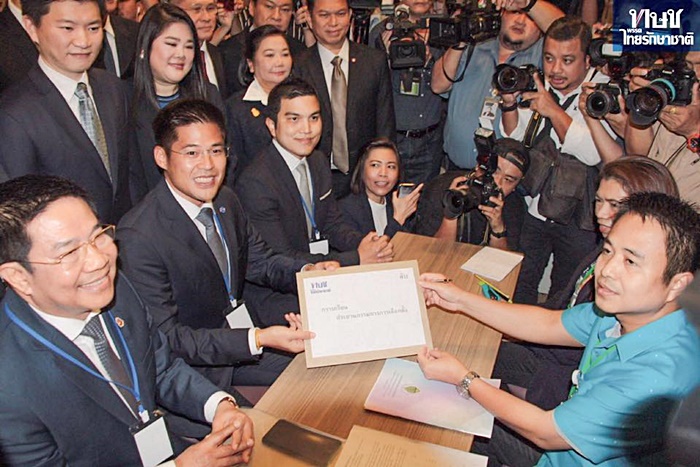 พรรคไทยรักษาชาติ