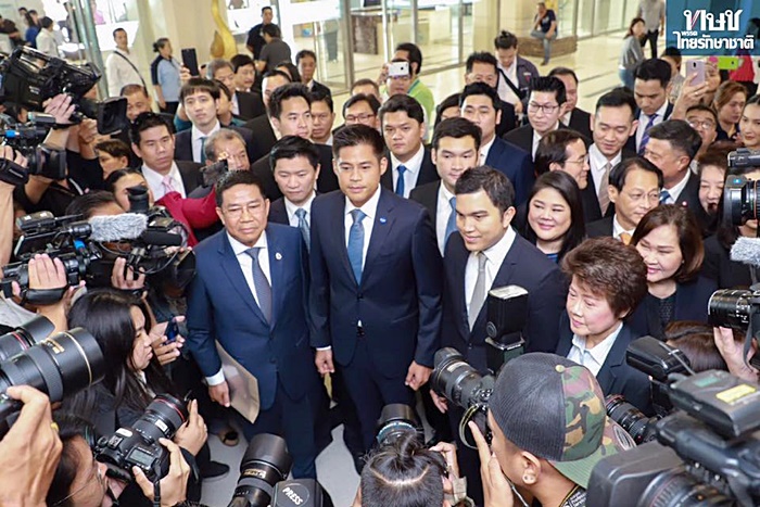 พรรคไทยรักษาชาติ