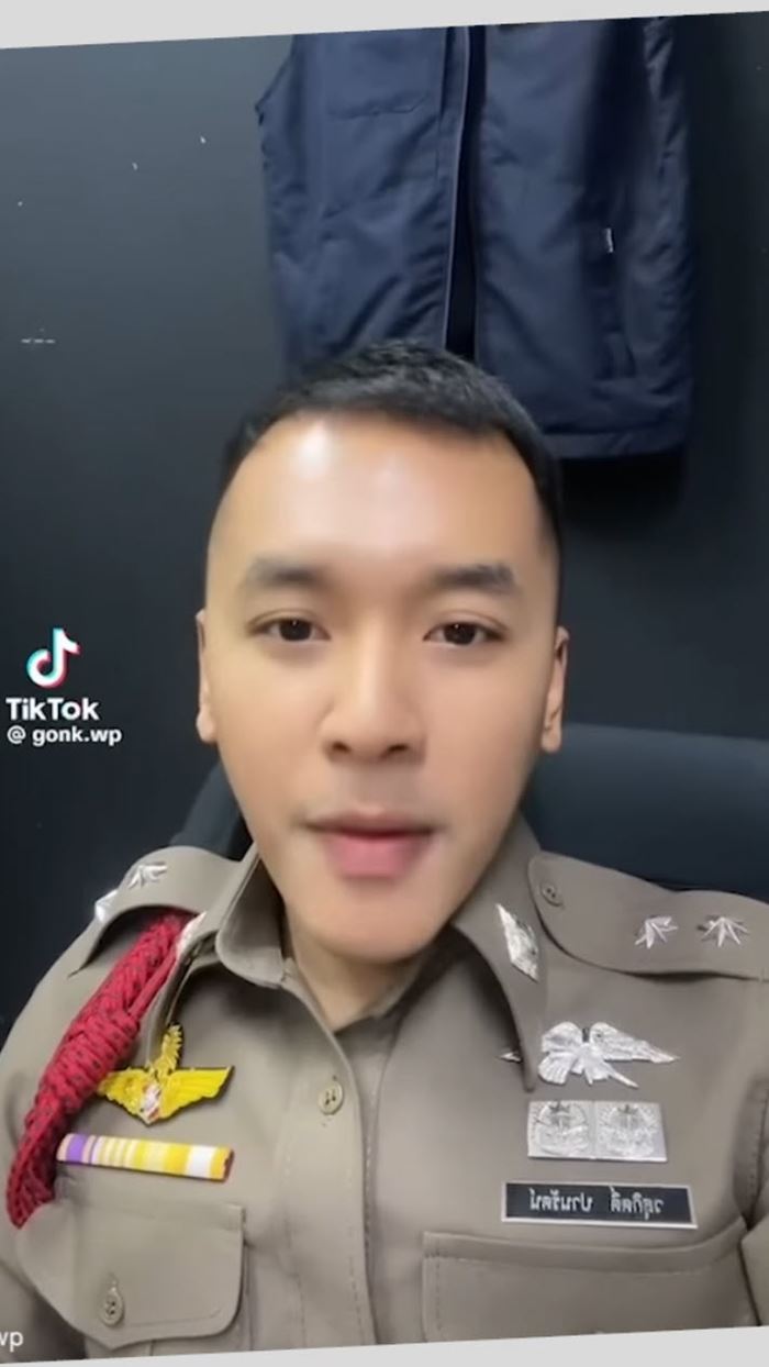 รีวิวชีวิตตำรวจ