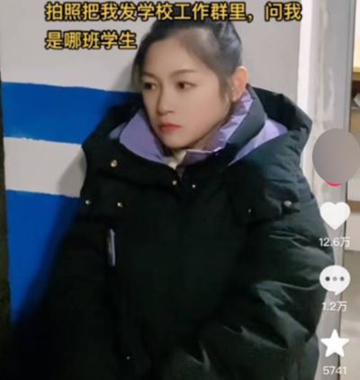 ครูหน้าเด็ก