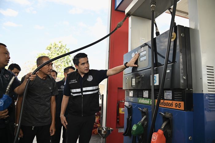 ตรวจปั๊มน้ำมัน