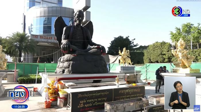 ครูกายแก้ว