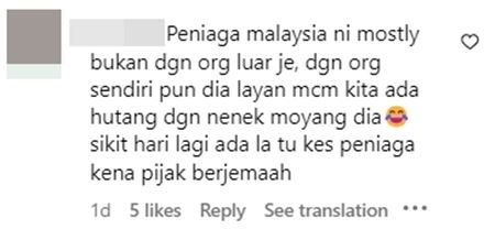 เที่ยวมาเลเซีย