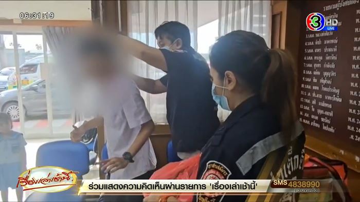 เด็กช่างฟันเด็ก