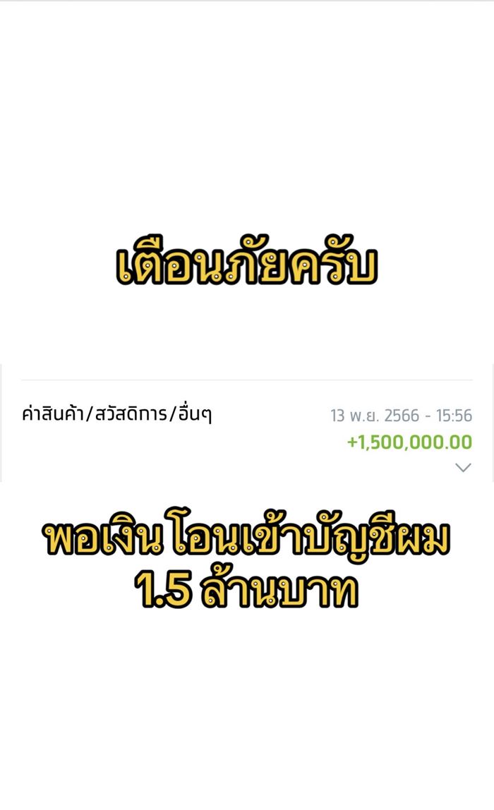 คอลเซ็นเตอร์