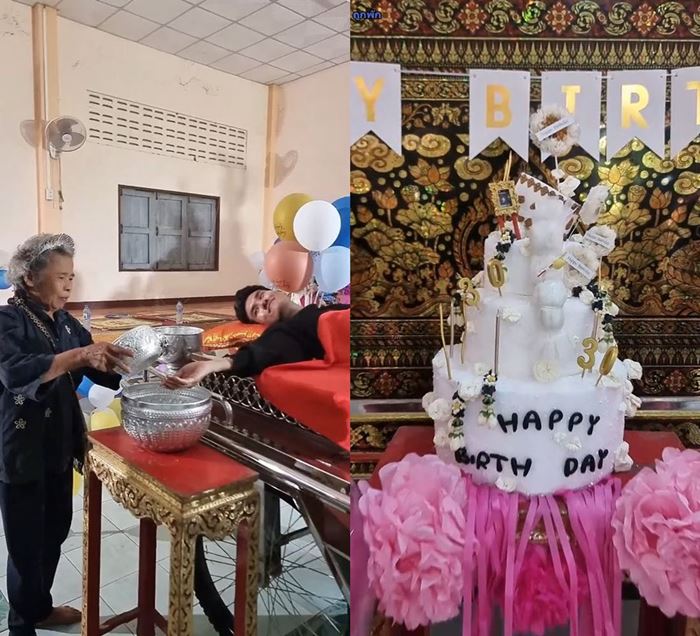 วันเกิดธีมงานศพ