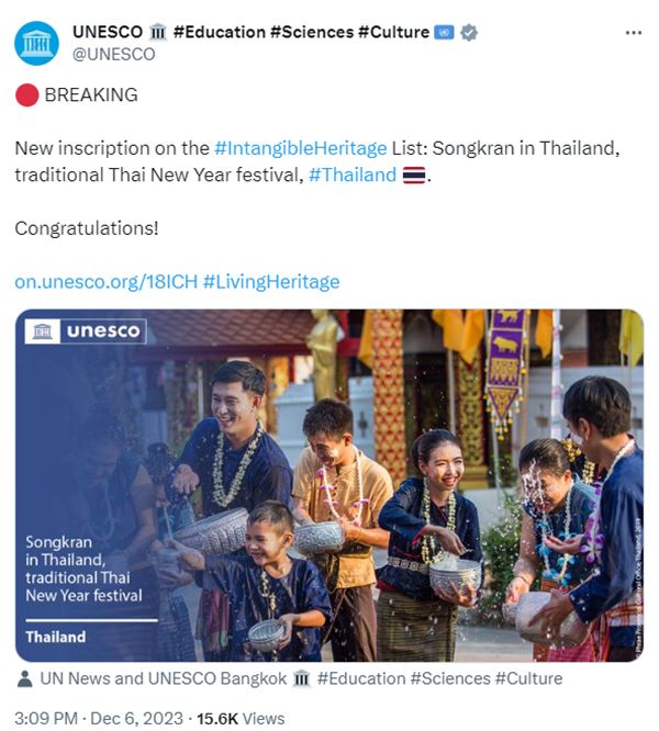 สงกรานต์ไทย