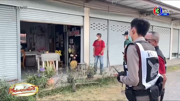 ฆ่าตัวตายดับยกครัว