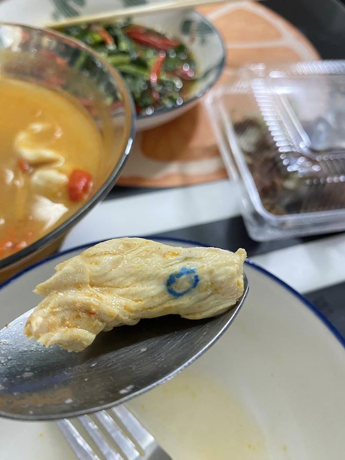 ต้มยำไก่บลูริง