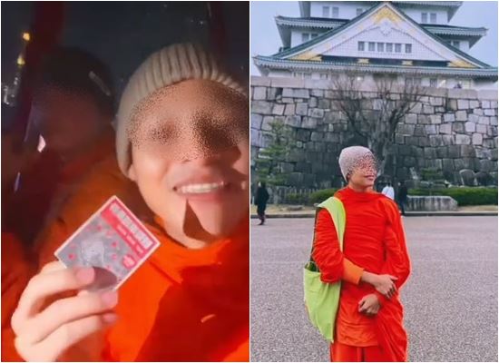 พระเที่ยวญี่ปุ่น