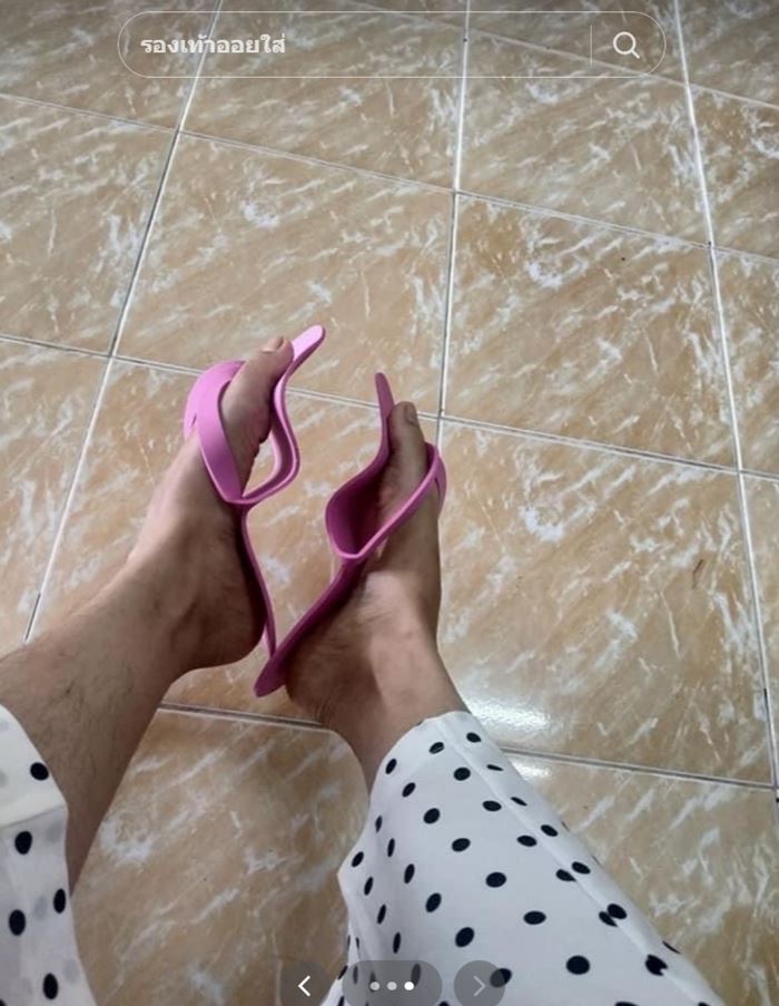 รองเท้าออยไฟ