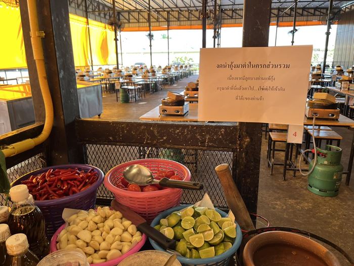 ร้านหมูกระทะ