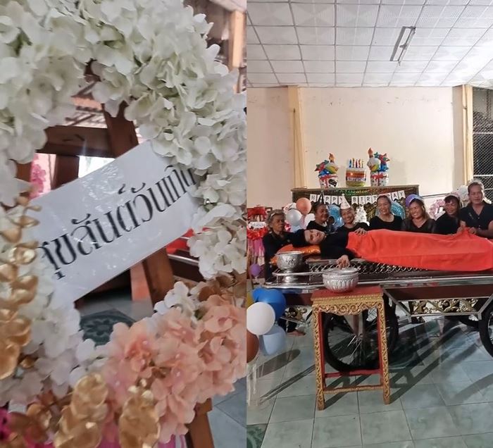 วันเกิดธีมงานศพ