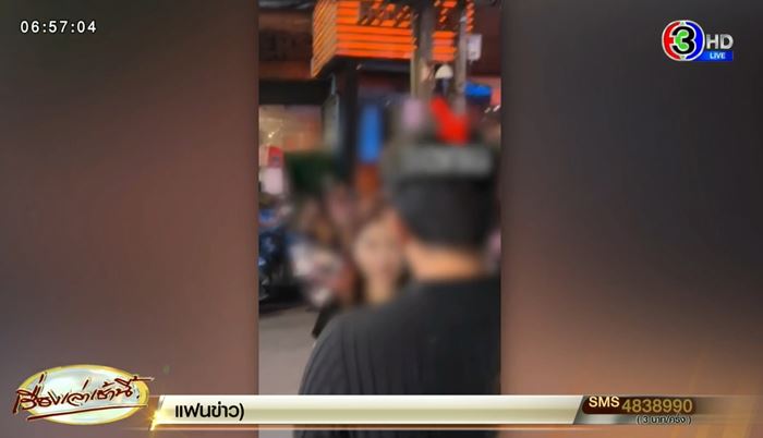 สาวจีนหากินในไทย