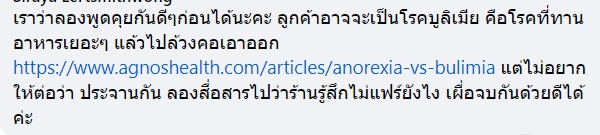 ร้านชาบู