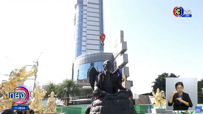 ครูกายแก้ว