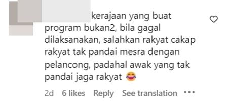 เที่ยวมาเลเซีย