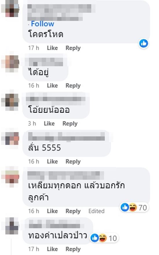 แจกทอง 5 บาท