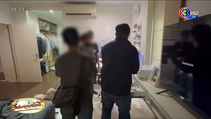 หนุ่มแบงค์หลอกลูกค้า