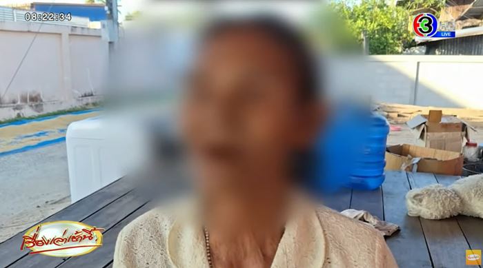 ฝ่ามือพลังจิต