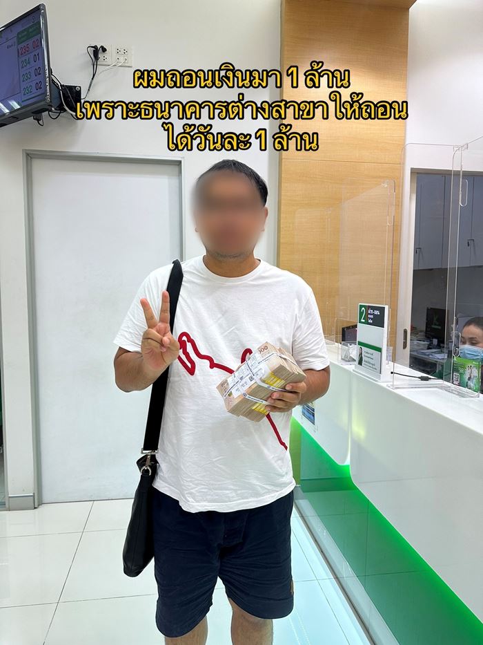 คอลเซ็นเตอร์