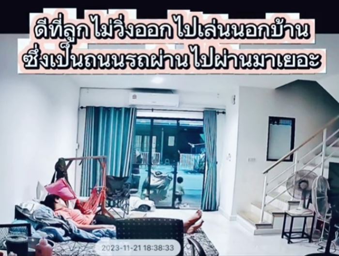 ลูกปิดประตูบ้าน