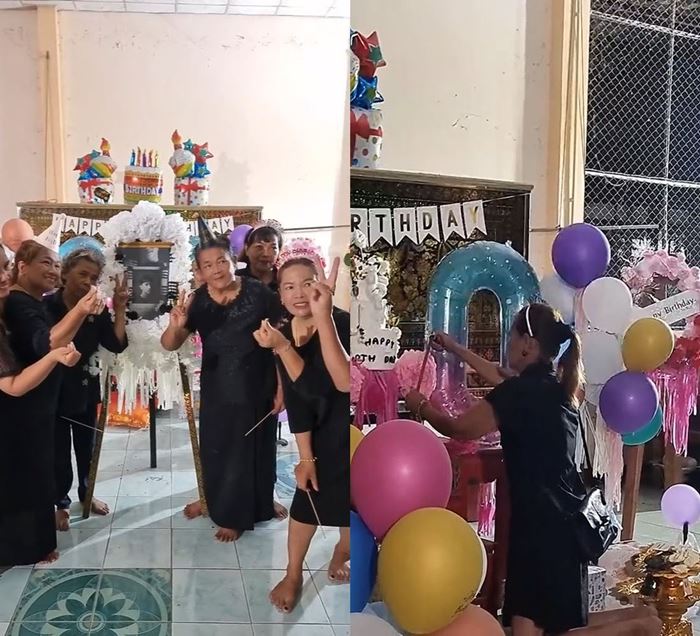 วันเกิดธีมงานศพ